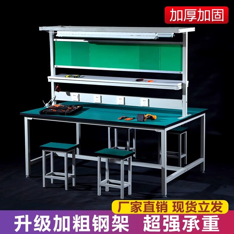 双面防静电工作台工厂流水线电子厂打包台操作台带灯