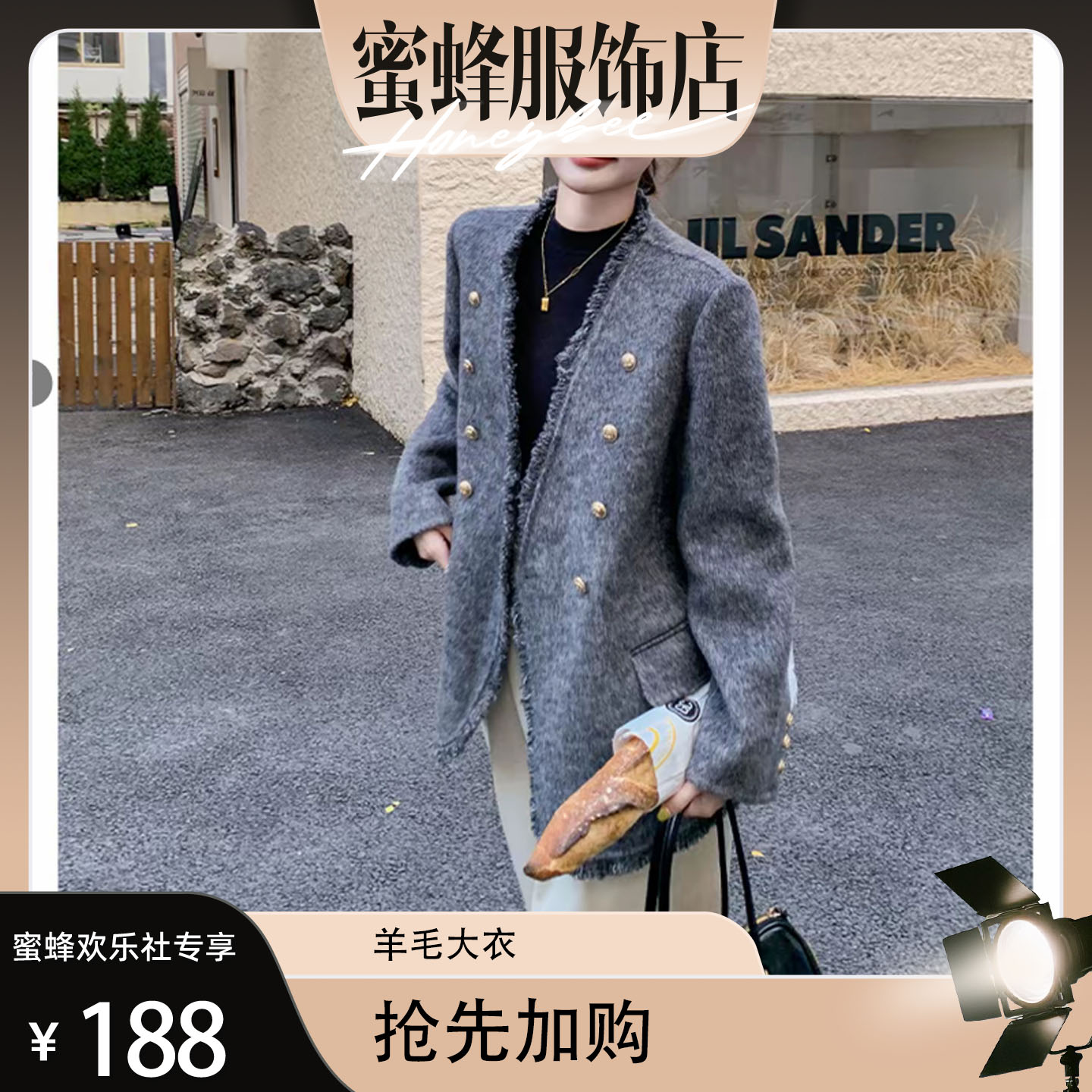2025秋季新款女士小香风纯色羊毛外套V领宽松6692