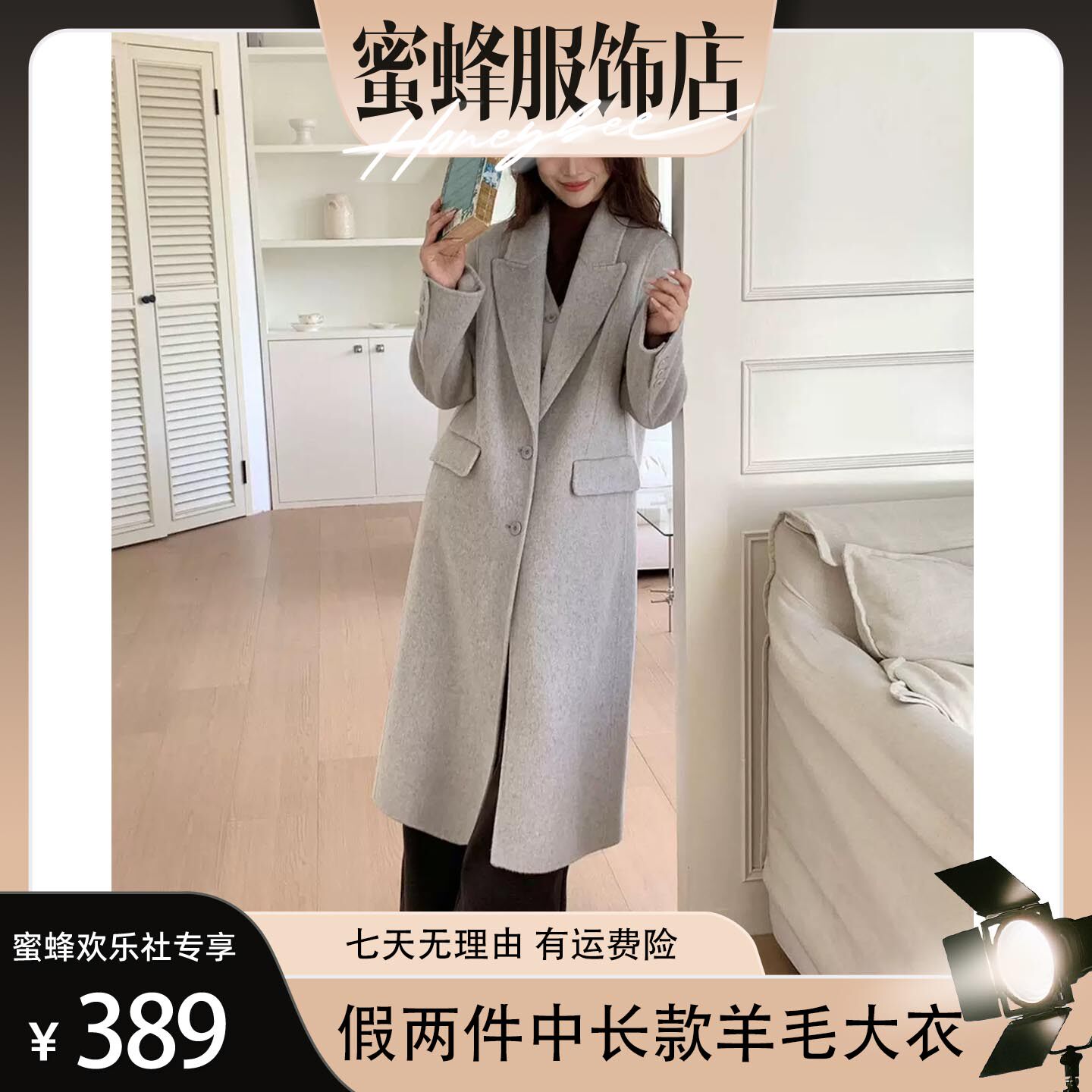2025秋冬新款双面呢大翻领假两件女长款羊毛大衣8803