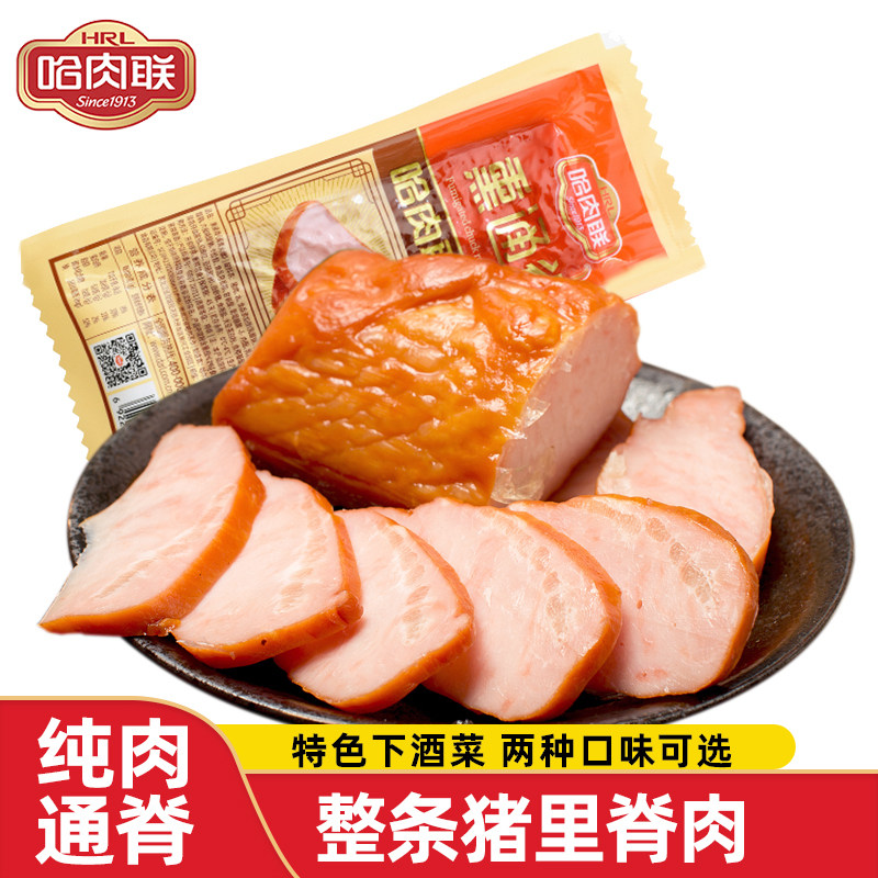 熏煮里脊,肉质紧实,好吃下饭