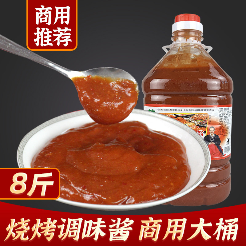甜思烧烤调味酱东北烤肉酱