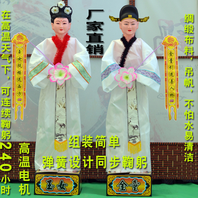 童男童女布衣金童玉女电动耐用