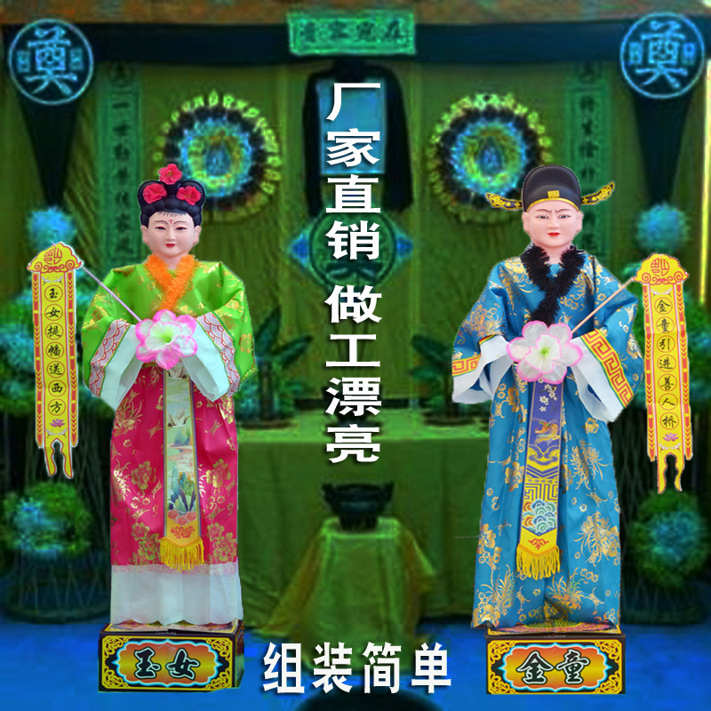 金童玉女随葬童男童女假人殡葬纸人陪葬品纸丧系下葬用品祭祀摆件