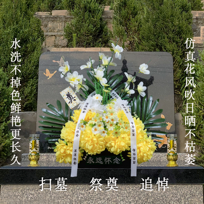 清明节仿真花花篮扫墓花祭坟花