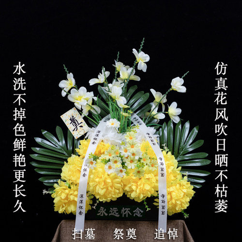 清明祭扫仿真绢花花篮