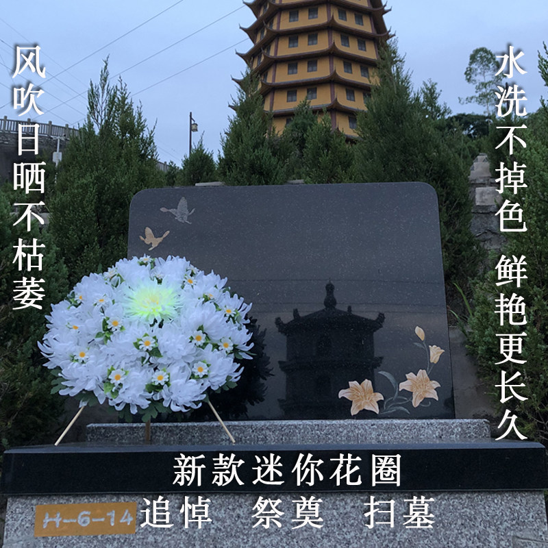 新款花圈追悼祭奠扫墓不枯萎掉色