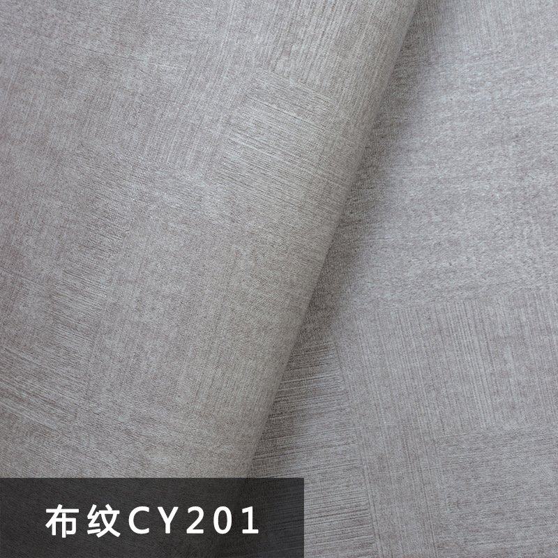 水泥纹壁纸PVC自粘导气槽易贴墙纸韩版布纹客厅背景墙水磨石贴膜,家装主材,无缝墙布/无缝壁布,淘宝优惠券,粉丝福利购,淘宝优惠卷