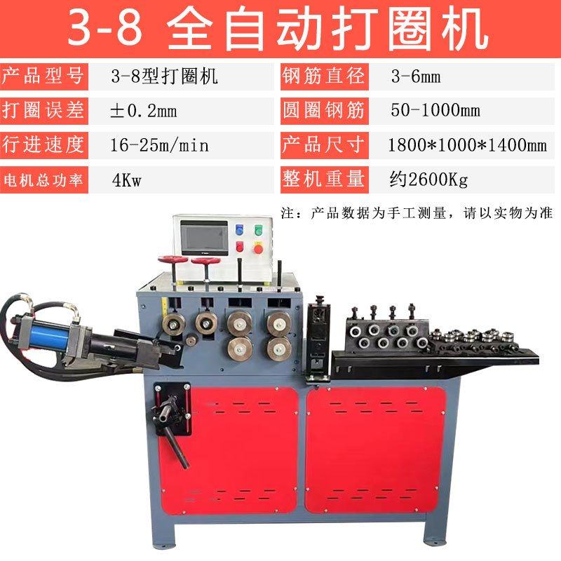 螺旋筋成型机器 钢筋多段圆圈机 金属线材铁线钢线卷圆盘圈机,五金/工具,液压弯管机,淘宝优惠券,粉丝福利购,淘宝优惠卷