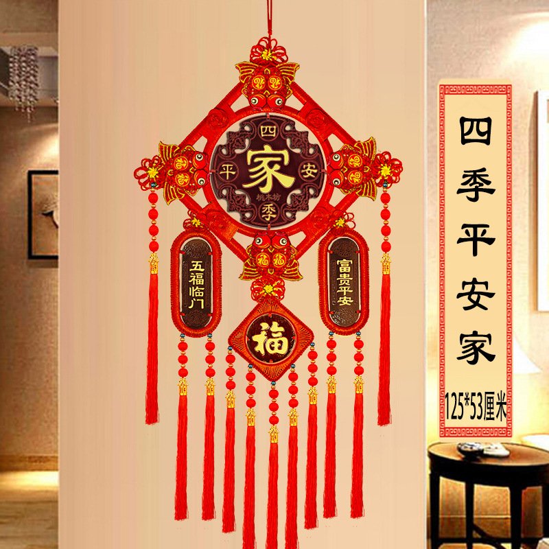 太阳花桃木中国结客厅平安挂饰玄关入门背景斜挂葫芦圆形福字挂件