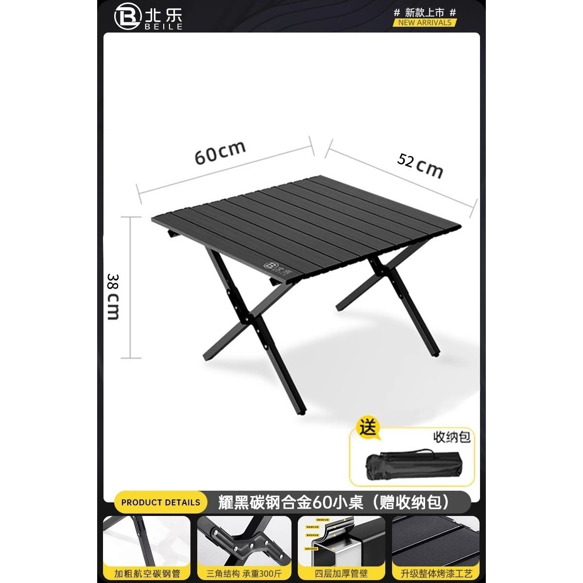 户外折叠桌子露营桌椅蛋卷桌便携式野营野餐桌椅摆摊装备套装用品,户外/登山/野营/旅行用品,户外桌子,淘宝优惠券,粉丝福利购,淘宝优惠卷