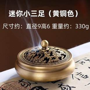 香炉黄铜大号家用室内仿古塔香檀香炉禅意供佛香薰蚊香炉盘香炉