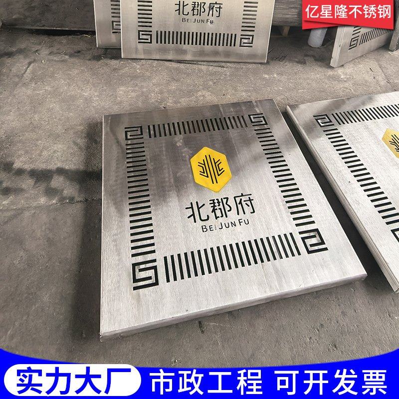 集水坑盖板厂家不锈钢井盖隐形装饰格栅篦子线排水沟集水坑盖板,金属材料及制品,不锈钢制品,淘宝优惠券,粉丝福利购,淘宝优惠卷