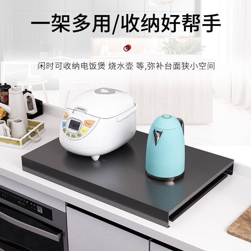 黑色厨房置物架不锈钢电磁炉架子支架台面燃气煤气灶台盖板罩,厨房/烹饪用具,导热盘/解冻盘,淘宝优惠券,粉丝福利购,淘宝优惠卷