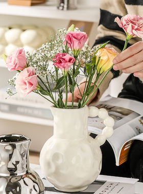 法式提手花瓶奶壶陶瓷花器摆件客厅卧室餐厅桌面样板间装饰ins风