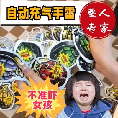 臭气臭屁包咋包整人神器自爆仿真手雷减压玩具搞怪臭屁蛋网红玩具