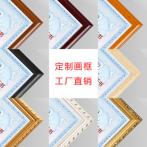 奇佳工艺定制实木简约摆放挂墙