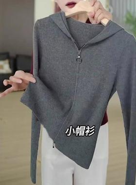 大码连帽双拉炼气质灰色针织开衫女2025秋季胖MM修身显瘦长袖上衣