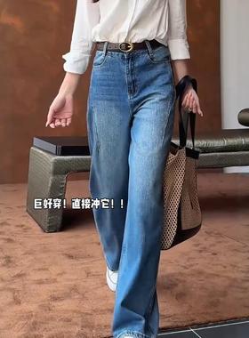 窄版阔腿牛仔裤女秋季新款大码胖mm显瘦梨形身材高腰宽松弯刀裤