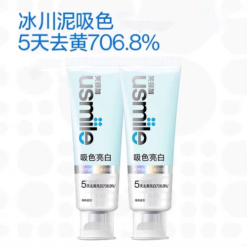 usmile笑容加吸色亮白牙膏115g