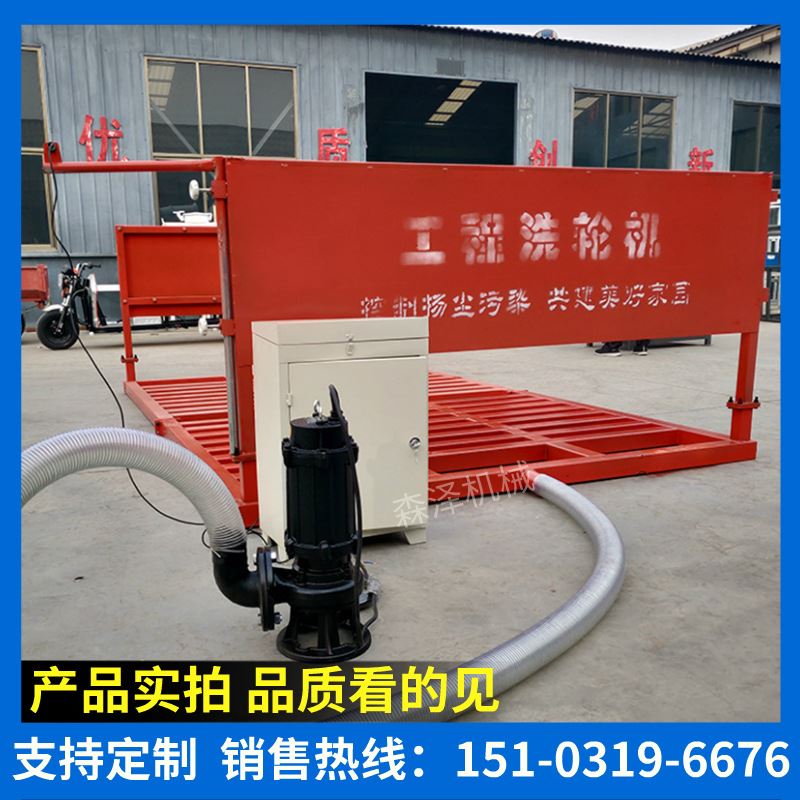 全自动洗车机建筑工地洗轮机免地基洗车平台全包围龙门封闭洗车台