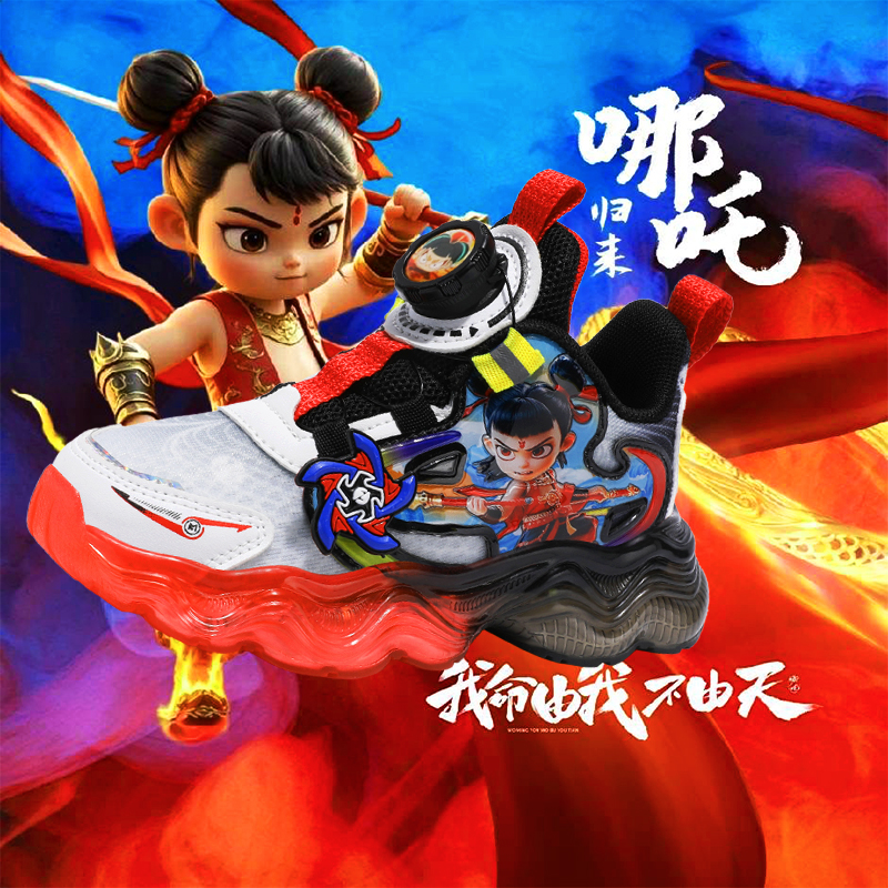 男童哪吒单网透气发光运动鞋