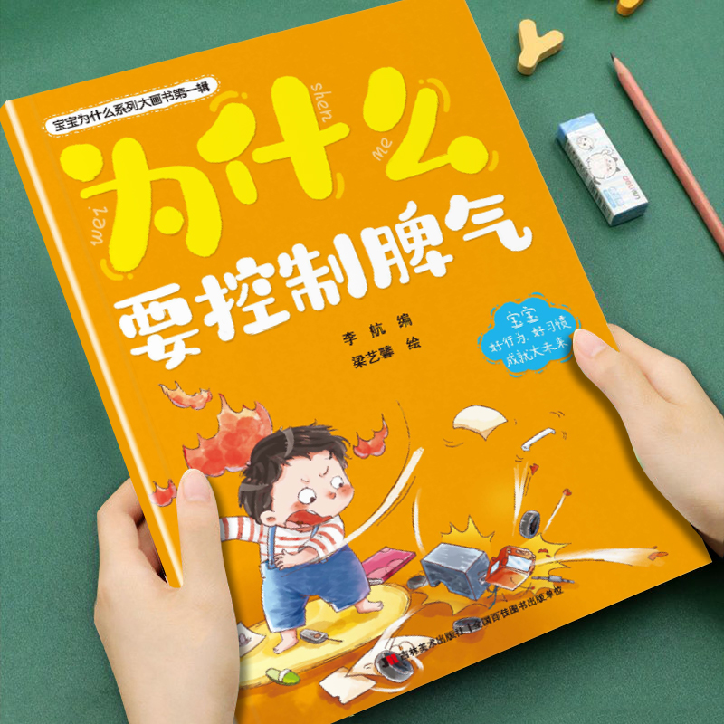 潮流精品,品质保证