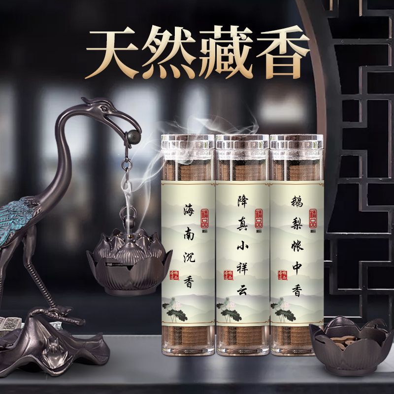 小仙鹤莲花香炉吊炉祥云图片