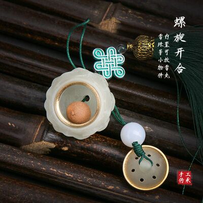 古典创意镂空莲花香囊挂件