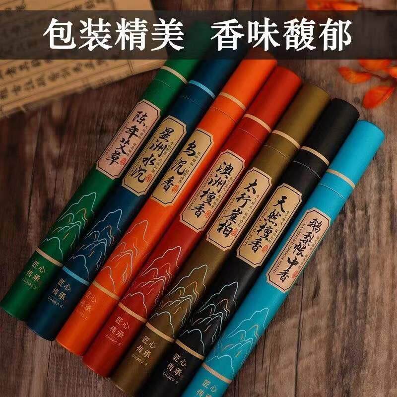 礼盒套装线香老山檀香家用熏香