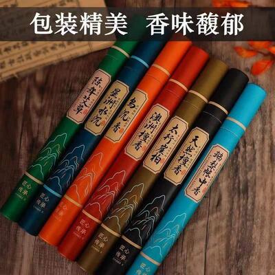 礼盒套装线香老山檀香家用熏香
