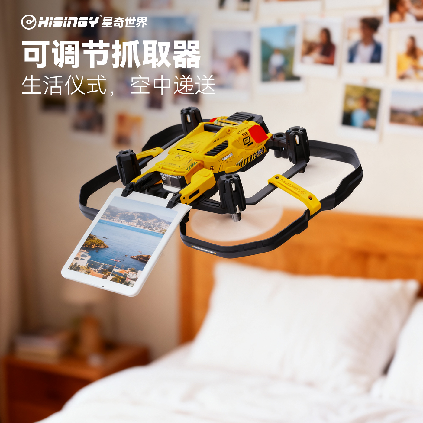 ׼װɻ+ң+++滻ǰۣ Ʒ硰䡱˻Խ๦ңطɻȤζ 299Ԫ