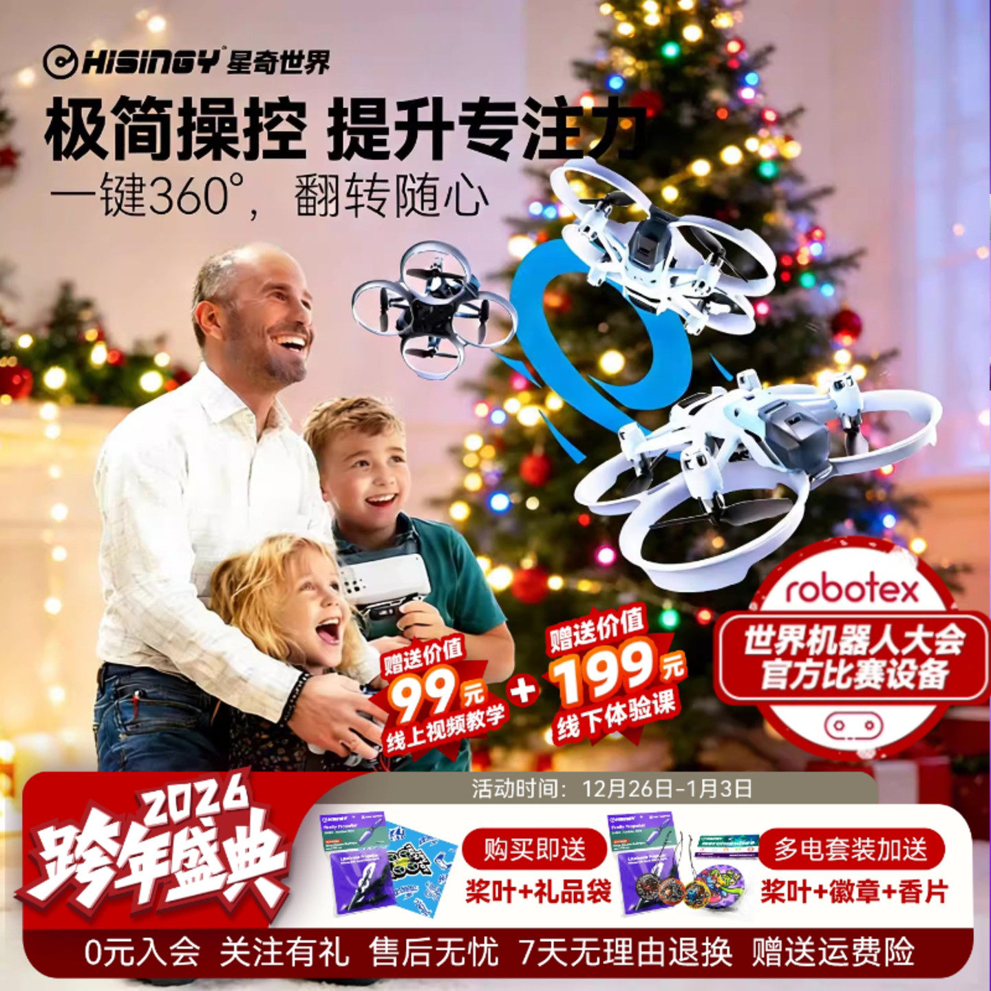 �������硰ө���EX�������������˻�������ң�طɻ������������� 89Ԫ