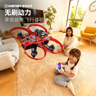 星奇世界 追光号无人机穿越机进阶竞速四轴飞行器遥控飞机圈圈机