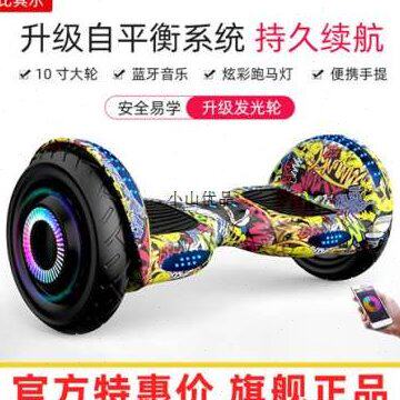 厂家厂家促销平衡车大人上班高端智能成年大型代步8到15岁2021年