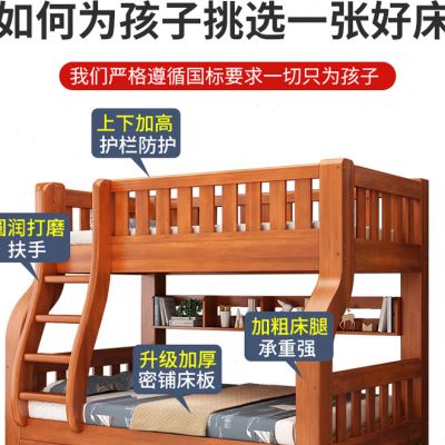 全实木高低床子母床上下床双层床多功能两层组合上下铺儿童床木床