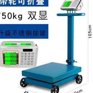 带轮折叠500公斤电子磅秤商用秤1000kg大型称重货物30 新款 称货物