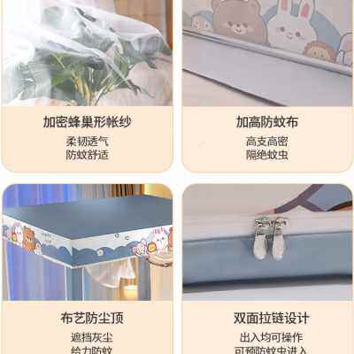 家用蒙古包蚊帐儿童防摔卧室一体式支架带防尘顶遮光2023新款2022
