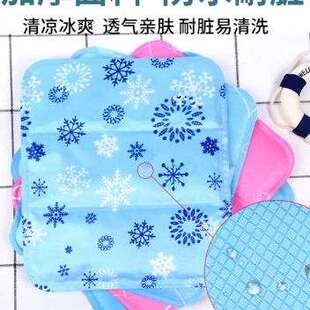 冰枕水床垫夏天透气学生免注水袋 高档冰垫坐垫学生教室冰凉垫夏季