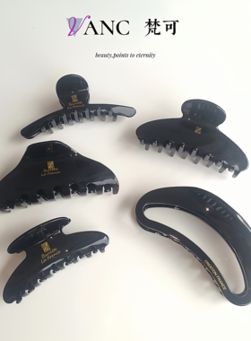 梵可Vanc雅致黑系列醋酸抓夹优雅经典高质感大中号盘发鲨鱼夹发饰