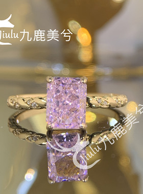 培育冰花切2克拉雷迪恩樱花粉戒指厚镀18K金镶嵌6*8长方钻戒彩宝