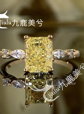 高级闭口冰花切钻戒2克拉雷迪恩鹅黄18K金戒指镶嵌6*8培育高碳钻
