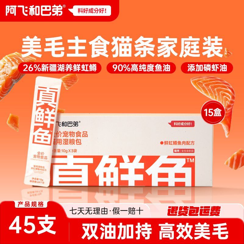 【会员专享】阿飞和巴弟