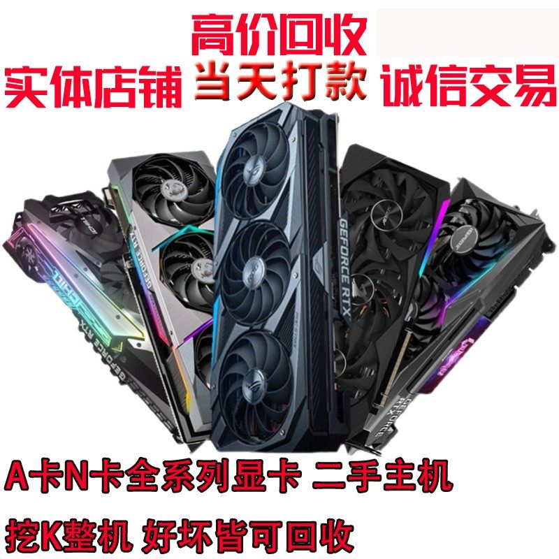 thumbnail for Recycling Quality Graphics Cards 2070S 3070 Rx580 1060 5700 1050Ti 1030 970 6600