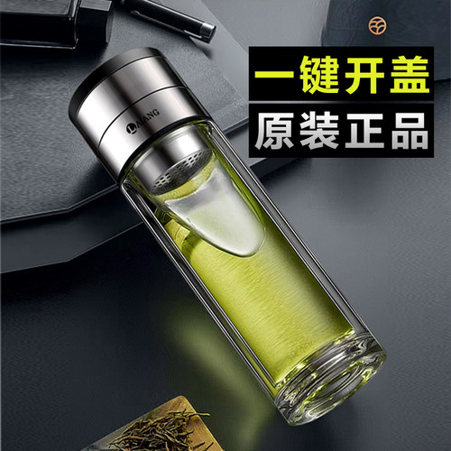 LAIANG耐热高档一键开盖玻璃杯