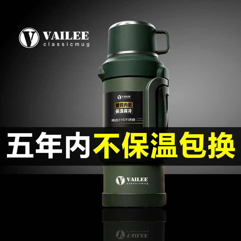 德国VIALEE保温壶便携户外保温杯大号大容量家用保温瓶水杯子水壶