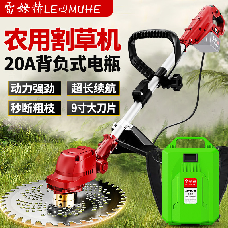 【新款锂电割草机超大功率】图片