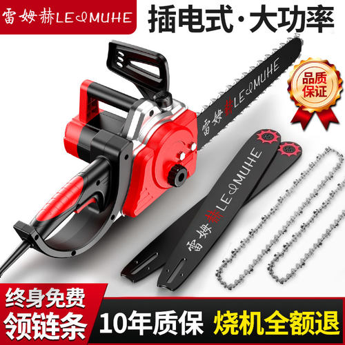 电锯插电式220v伐木锯家用小型手持锯大功率电动木工锯树切割锯柴