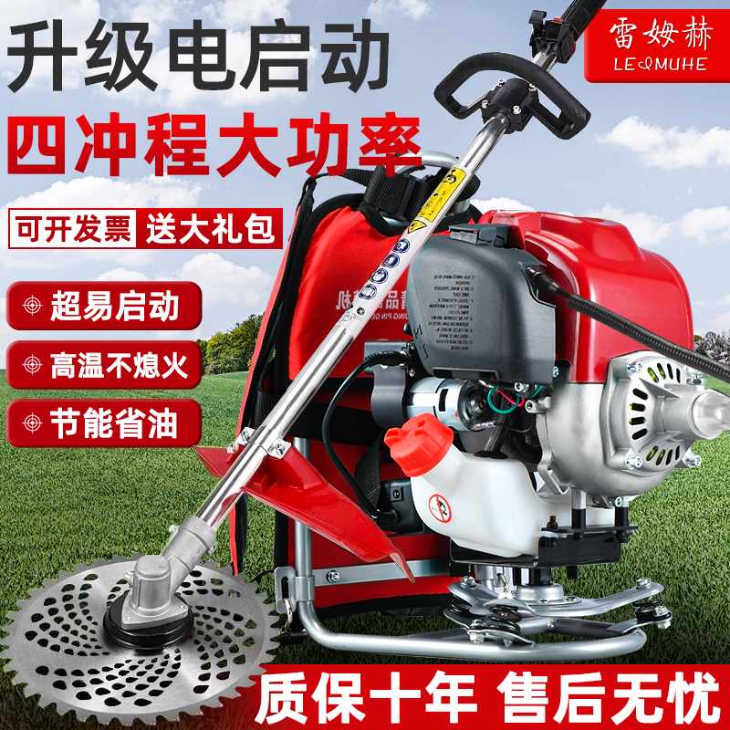 【秒启动】修枝/开沟/翻土割灌机