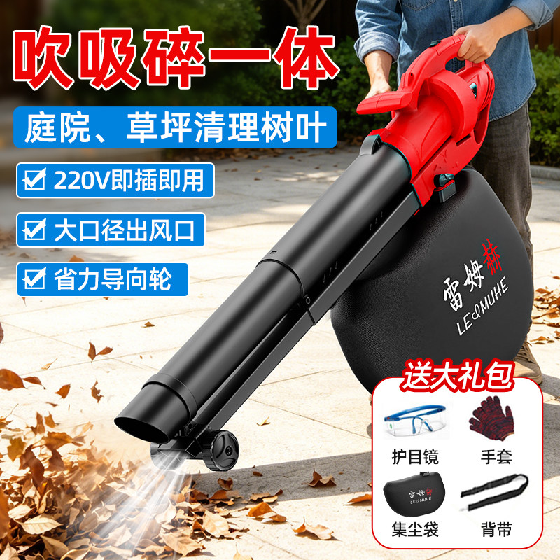 树叶吹吸机锂电吹风机强力大功率工业鼓风机暴风机大风力柳絮清理