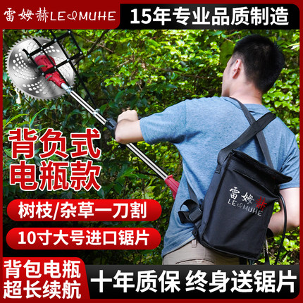 进口电动割草机背负式充电式大功率锂电多功能农用小型家用除草机